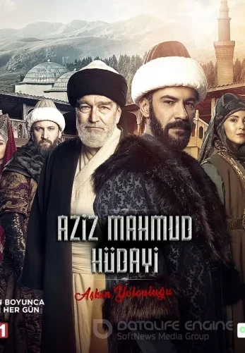 Азиз Махмуд Аль-Хюдаи 1-10, 11 серия турецкий сериал на русском языке смотреть онлайн все серии